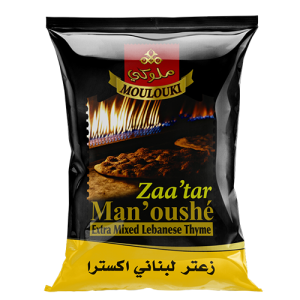 Lebanese Thyme Moulouki