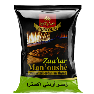 Moulouki Jordanian Thyme