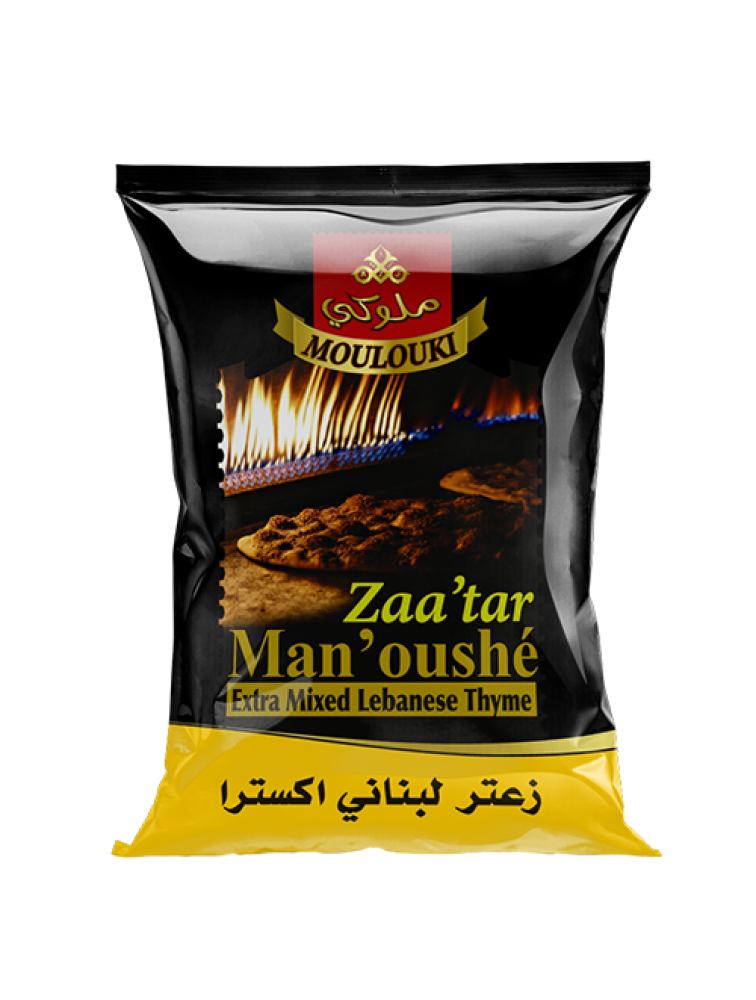 Lebanese Thyme Moulouki