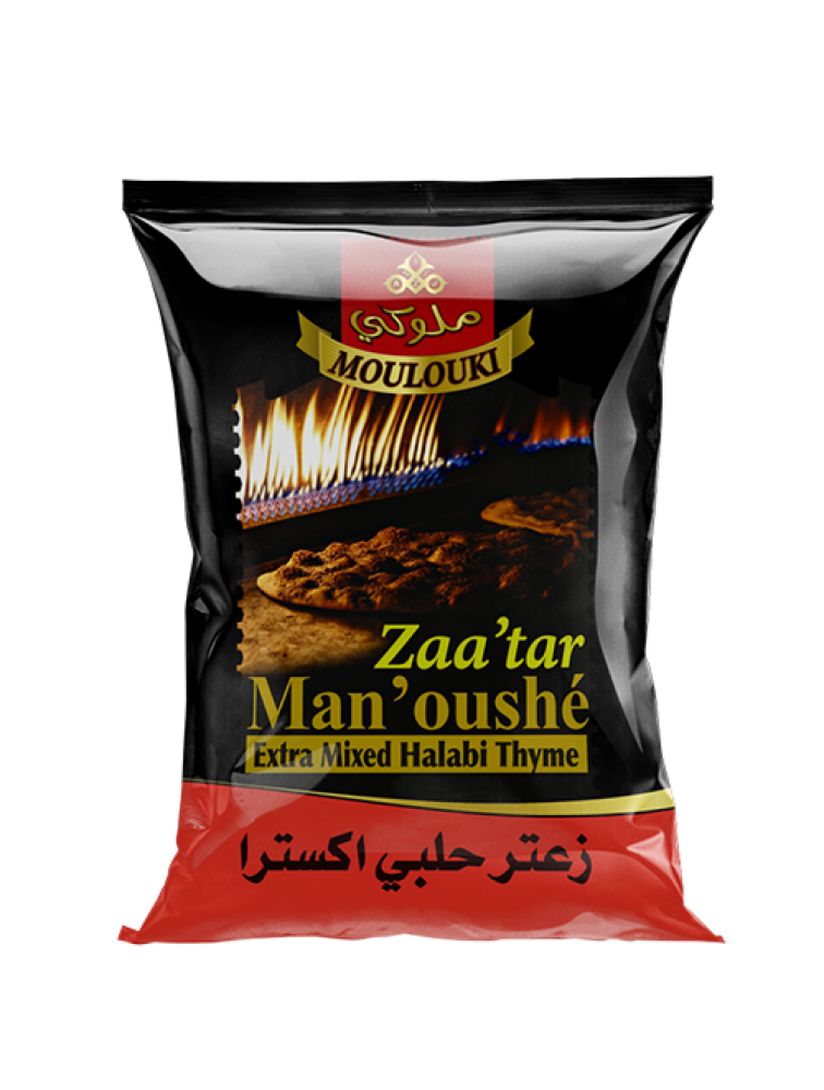 Moulouki Halabi Thyme