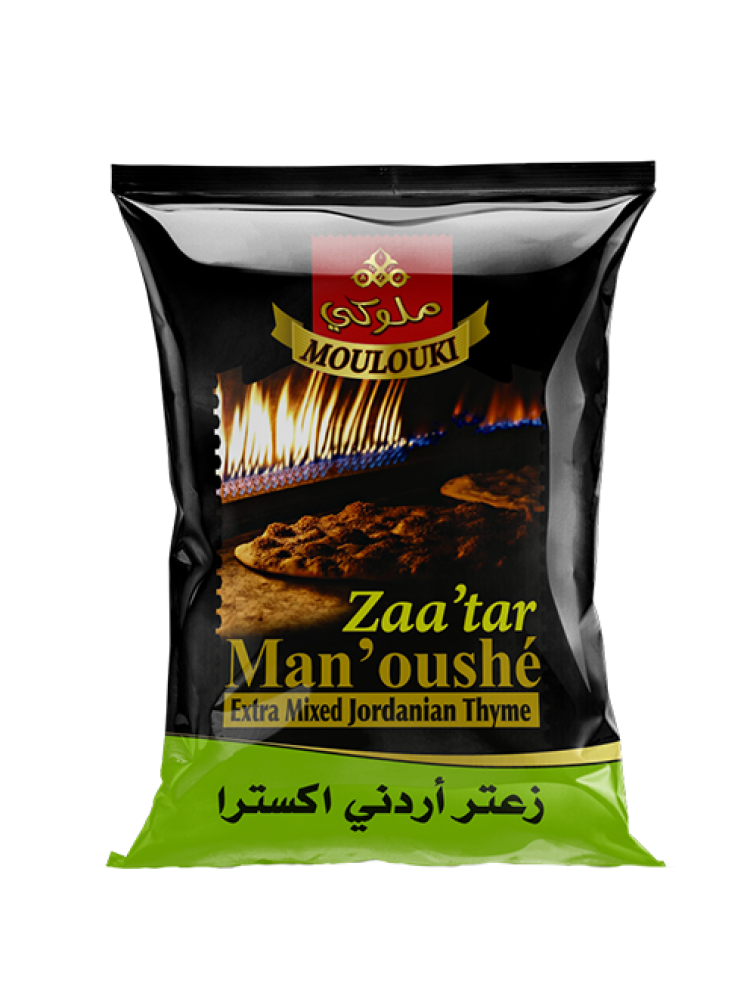 Moulouki Jordanian Thyme