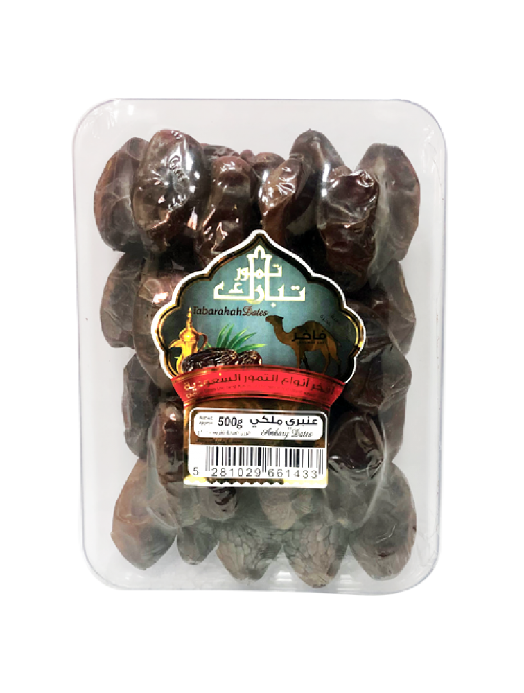 Tabarka Royal Anbari Dates